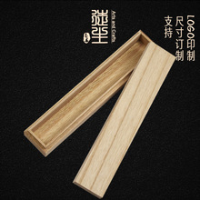 简约长方形天地盖桐木盒 批发通用檀香线香包装盒 香道用品木盒