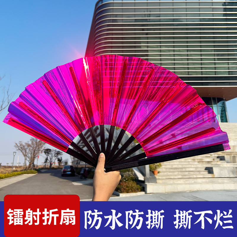 Ventilador de kung fu transfronterizo, pintura en aerosol, abanico de Tai Chi, abanico de baile láser de color mágico, abanico especial de comercio exterior