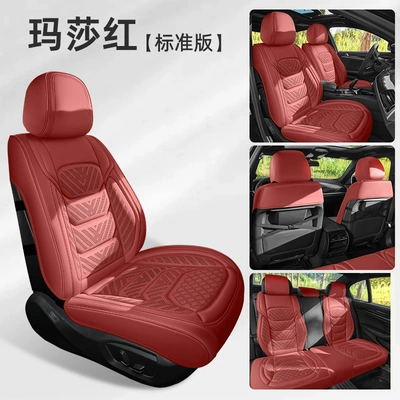 for All Seasons, Wear-Resistant Leather Seat: Seat cushion, seat cover - martha-red-standard-edition