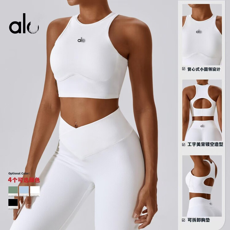 Alyoga Yoga Wear High-Intensity Intimates Sports Shock-Proof Running Fitness Bra Threaded Top Beautiful Back Vest