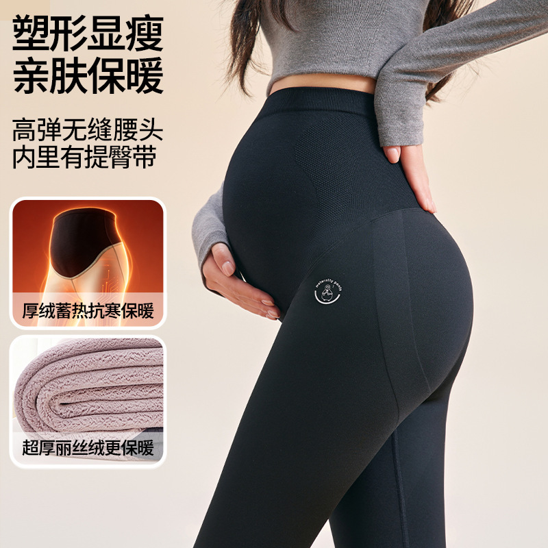 Seamless Maternity Leggings for Women 2025 New Autumn and Winter Outer Wear Fleece-Lined Thickeneded Warm High Waist Large Size Shark Pants