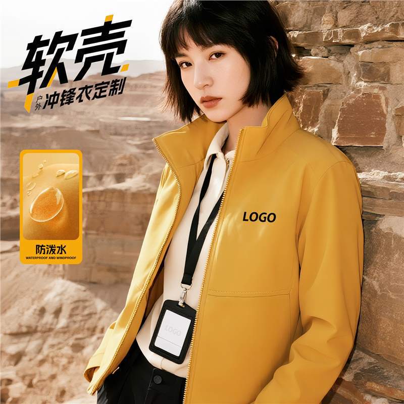 Corporate Team Building Outdoor Workwear Custom-Made Jackets with Printed Embroidery Logo for Hiking and Autumn Outings