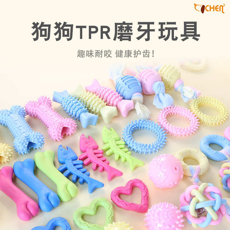 宠物玩具狗狗咬不烂中大型犬磨牙骨头自嗨解闷TPR耐啃咬跨境批发|undefined