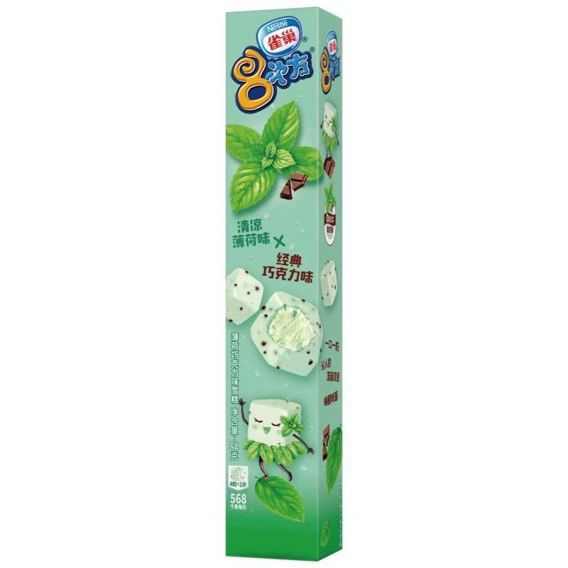 Ice Cream Sticks Eight-time assorted 8-pack, multi-flavor crispy coating, 80 g