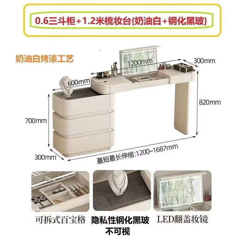 [서랍장 0.6m + 화장대 1.2m ] 크림화이트