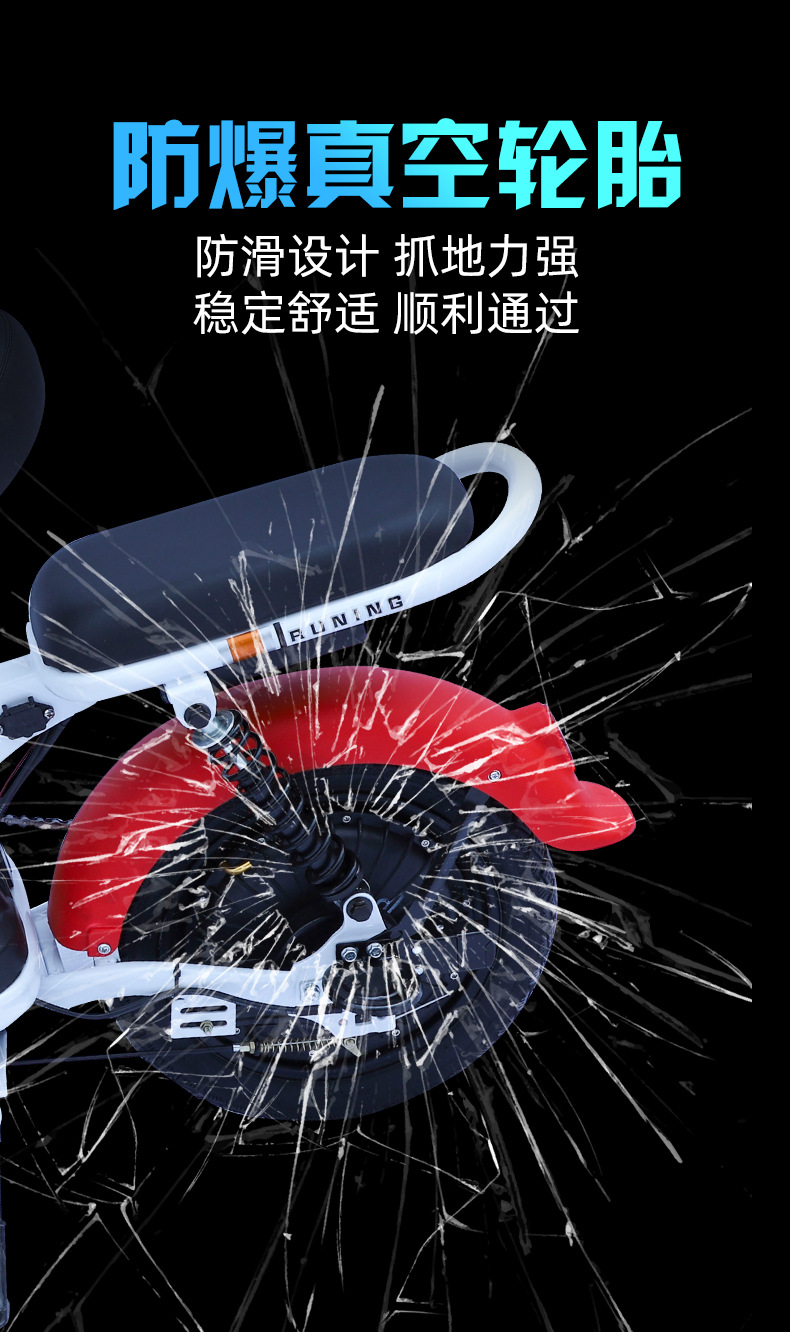 电动车详情页版_07