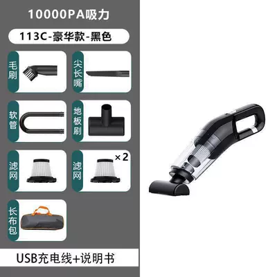 Cross-Border Car Vacuum Cleaner, Car-Specific Large Suction Handheld, Super Suction, Home and Car Dual-Purpose Water-Absorbing Handheld Vacuum Cleaner (Tozsoranlar) - lt-113c-wireless-black-2-filters-1-storage-bag