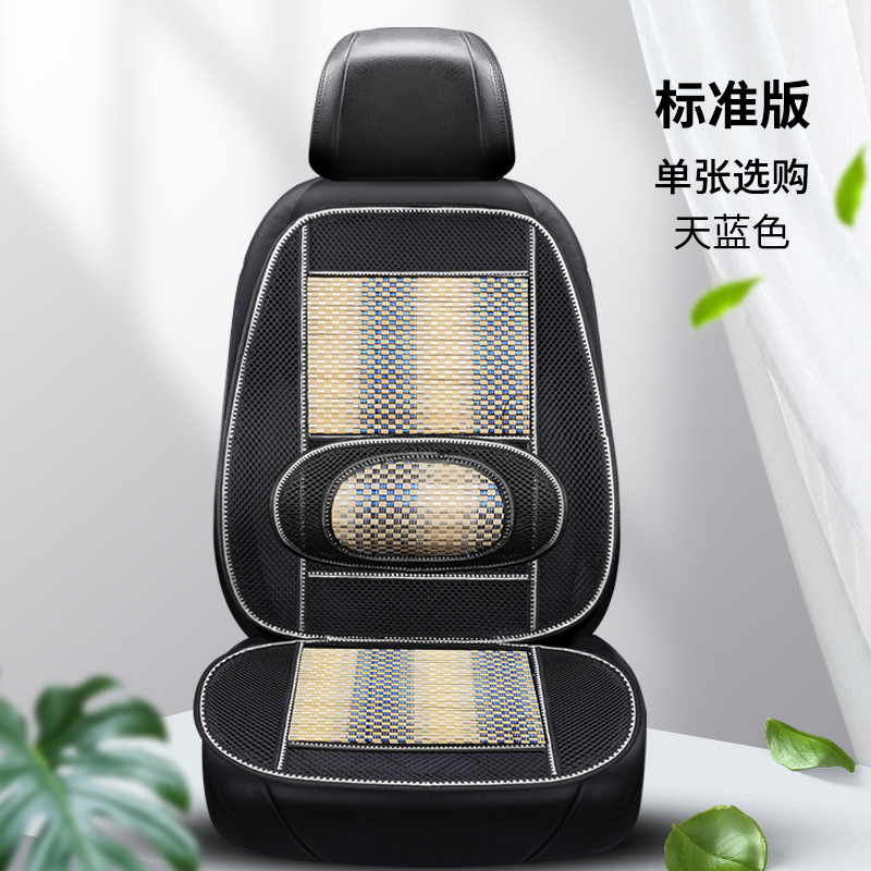 Qìchē Summer Bamboo Car Seat Cushion, Breathable, Heat Insulation (Seat cushion, seat cover) - black-blue