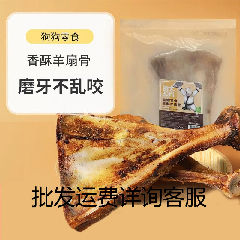 Милый дневник лапы, закуски для собак, кости для прорезывания зубов, сушеные кости ягненка, настоящие кости, содержащие кальций