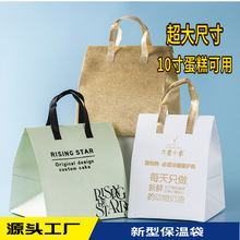 新款一次性铝箔大号外卖保温袋龙虾火锅水煮鱼披萨外卖袋蛋糕冷藏