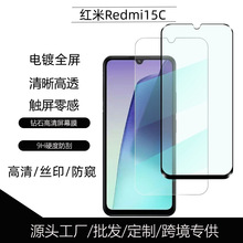 �m�üt��Redmi15C䓻�Ĥ����zӡ���Q15C 5G��ȫ������䓻�����
