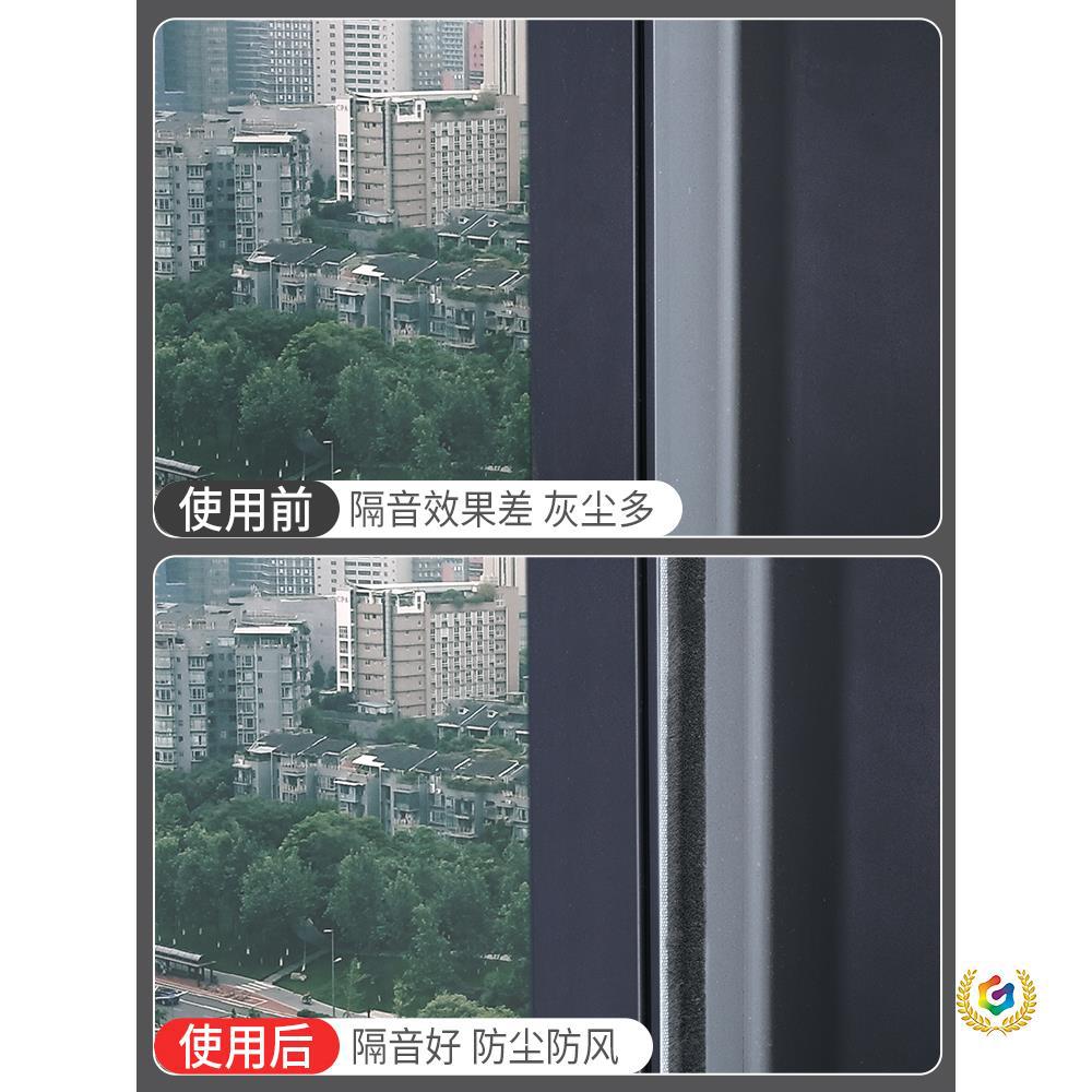 ✅钢化玻璃门防撞条商铺店面门缝密封条双开门酒店门底防漏风冷气