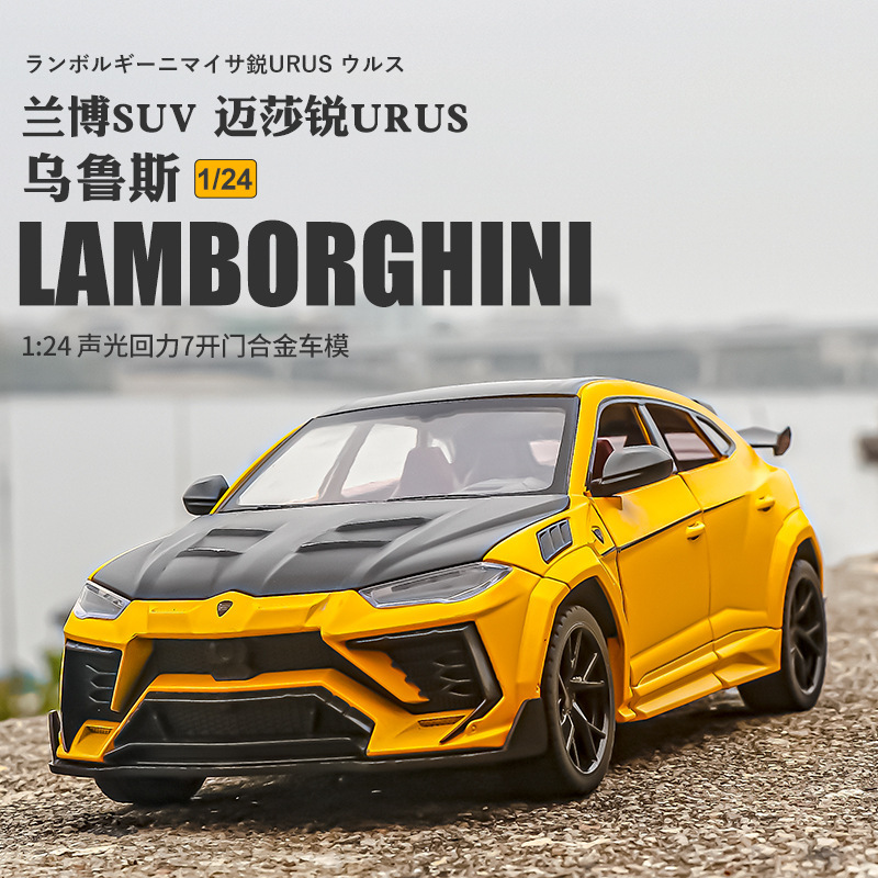 Black Mamba 1:24 Rambo SUV Maisharui Urus alloy car model sound and light back shock absorber toy car
