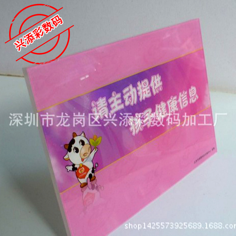 塑胶喷绘打印亚克力面板UV彩印工厂 有机玻璃标牌LOGO喷墨打印