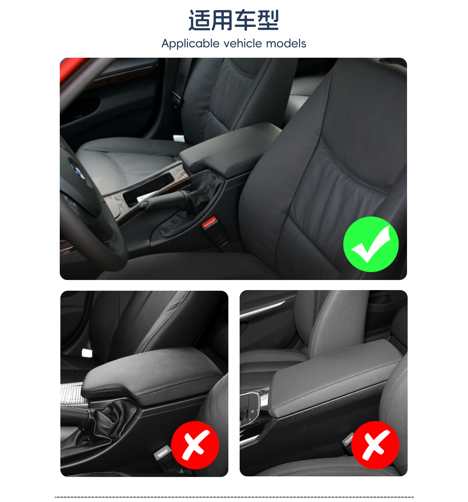 98-05 Bmw E46 Car-Specific Armrest Box Leather Cover, Center Console Armrest Box Cover Protective Cover, Suitable for Modification