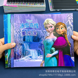 7��ѩ�澉�����Tɫ��8Ů�����3��6-9�q�׃��@��ՉTɫ���L������