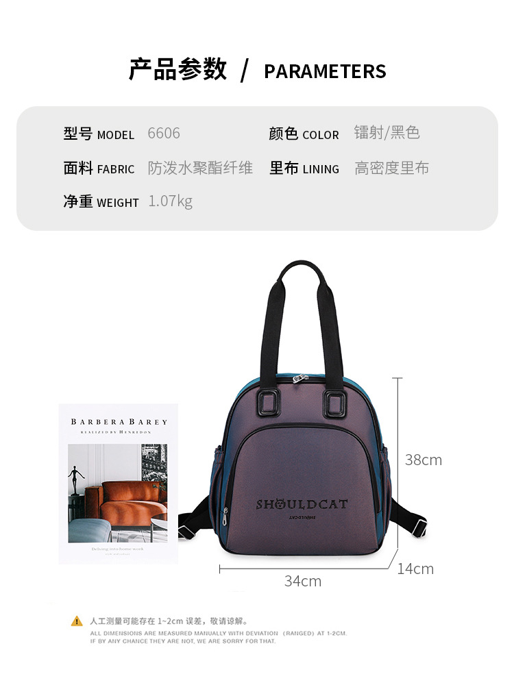 Nueva mochila casual versátil de gran capacidad, bolso de tendencia de mujer, bolso de moda ligero coreano, diseño de nicho