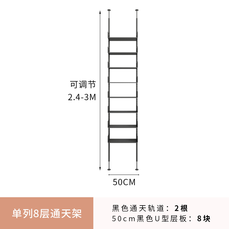 단일 열 8겹 검정색