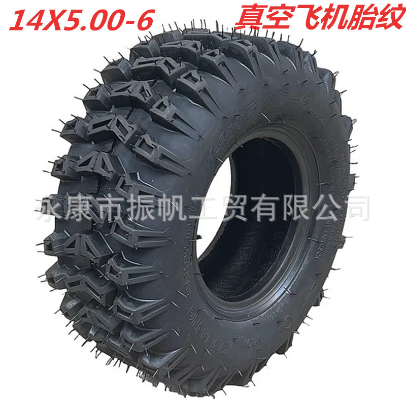 Modified Four-Wheel Go-Kart Beach Motorcycle 14X 5-6inch Aircraft Pattern Vacuum Off-Road Tire Wheel Hub