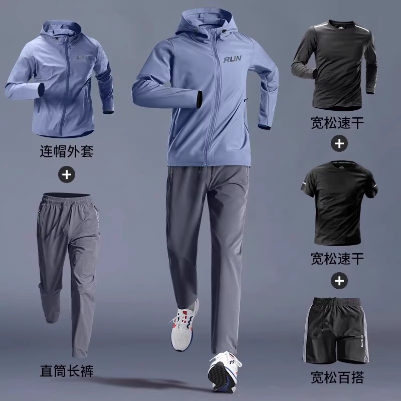 Trajes deportivos de primavera y otoño para hombres, ropa de ejercicio para correr por la mañana, ropa de entrenamiento de primavera deportiva, ropa de entrenamiento para montar
