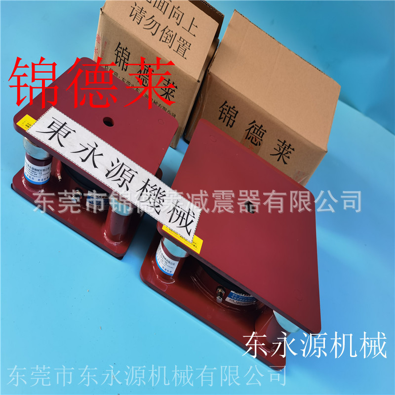 吸塑机减震避震器，锦德莱大岭山楼上机器脚垫找东永源