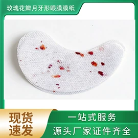 化妆棉、棉签;面膜纸/碗