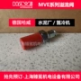 全新b-400溢流阀