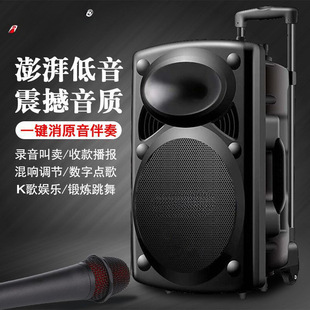 New Model Square Dance Speaker with High Volume, Bluetooth, High-Quality Sound, Outdoor Trolley Karaoke, Home Use