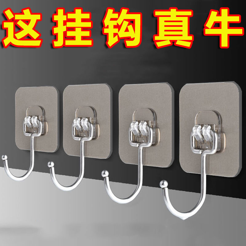 Wholesale strong large sticky hook stickers stainless steel kitchen hook seamless paste behind the door punch-free sticky hook