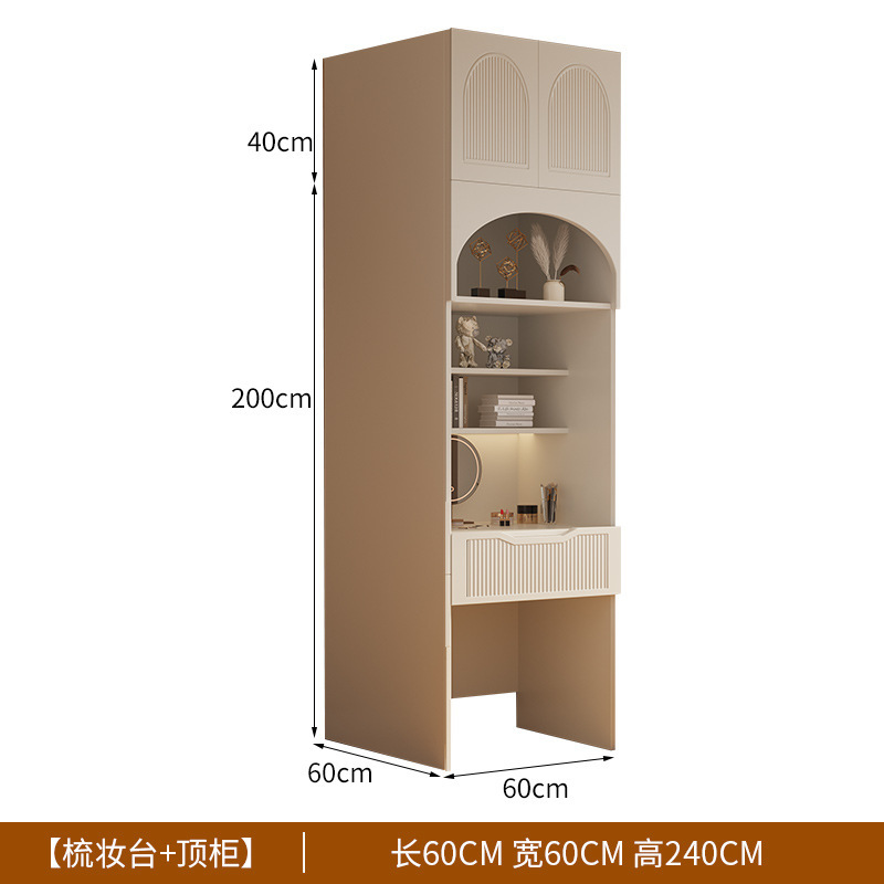 0.6m 화장대 + 상단 캐비닛, 깊이 60cm (가정 설치 포함)