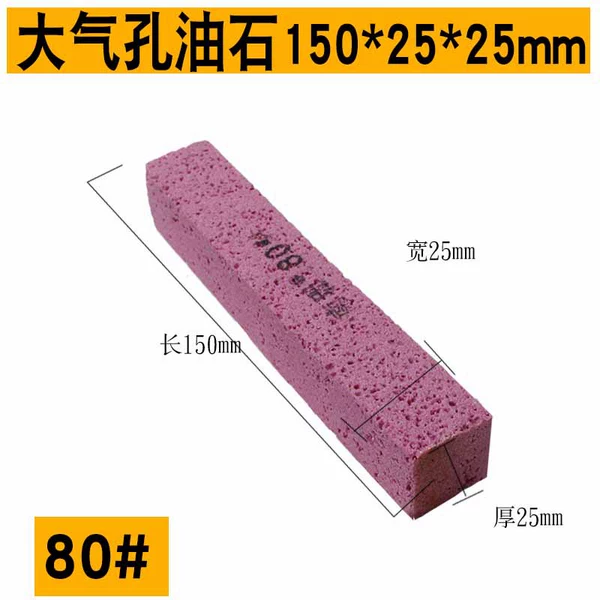 (22) Pink 150*25*25mm