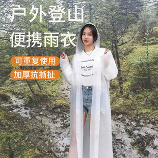 Disposable Raincoat Pullover Poncho Raincoat Mountaineering Portable Outer Wear Thickeneded Long Full Body Backpack Hiking Poncho