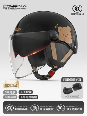 Motosiklet kaskı (dəbilqə): women, does not press on hair, suitable - luxury-blackdual-lens-sun-protectionall-season-ear-protection-one-size-fits-all