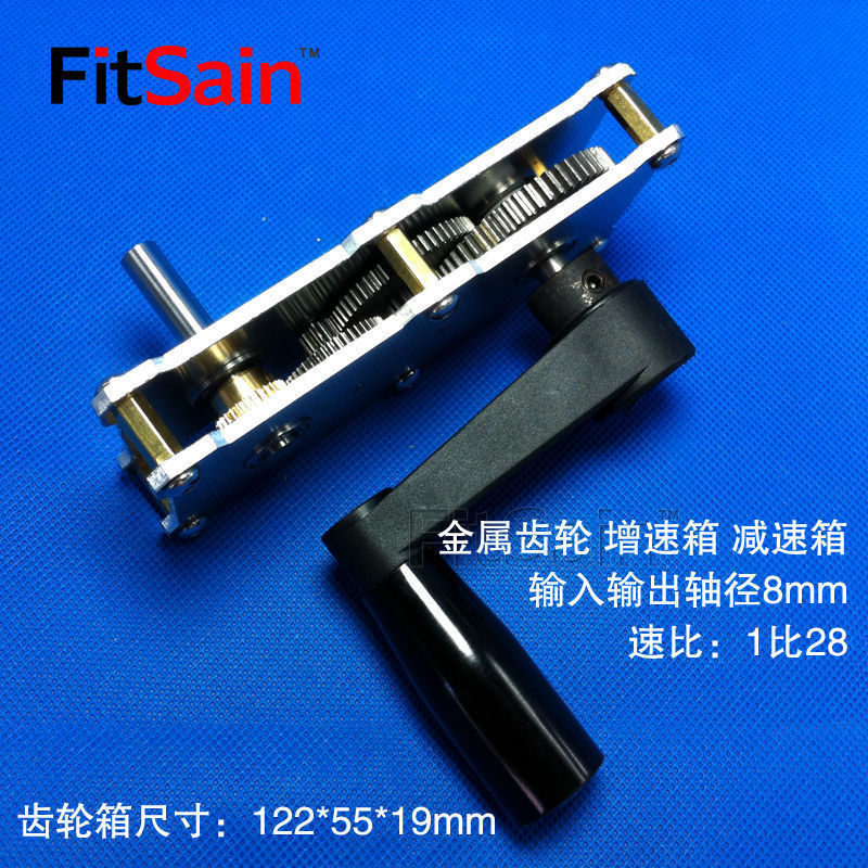 FitSain-带摇把金属齿轮减速箱增速箱加速器大扭矩加速器减速器