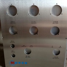 定制不锈钢面板标牌金属标牌铭牌丝印铝牌电气设备铝阳极氧化标牌