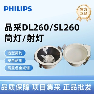 �w����DL260/SL260Ʒ��Ͳ��������Ƕ��ʽ��ѣ�͏d�����컨��