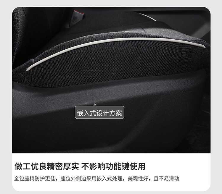 Changan CS55plus special car seat cover four seasons universal full-enclosed cushion linen seat cover second generation third generation