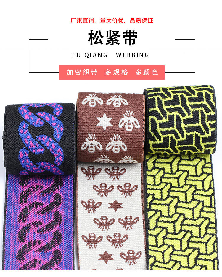 松紧带4_01.jpg