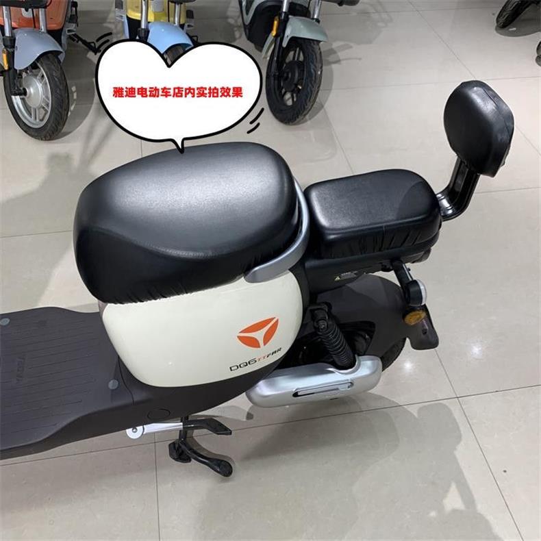 Suitable for Yadi Ds6 Seat Cover Yadi Dq6De8Dm6 Seat Cover Waterproof Emma Vava Electric Car Seat Cushion Cover