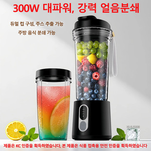 Amazon's Popular Juice Cup USB Charging Small Juicer New Wireless Portable Home Juicer