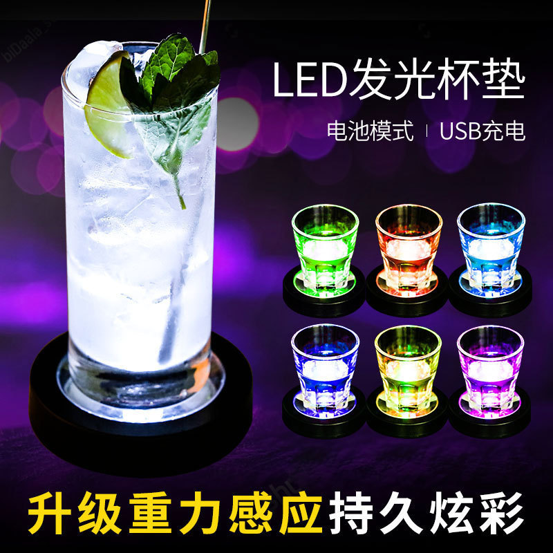led发光杯垫 酒吧鸡尾酒发光底座灯 酒杯垫底灯光发光调酒王小祥|undefined