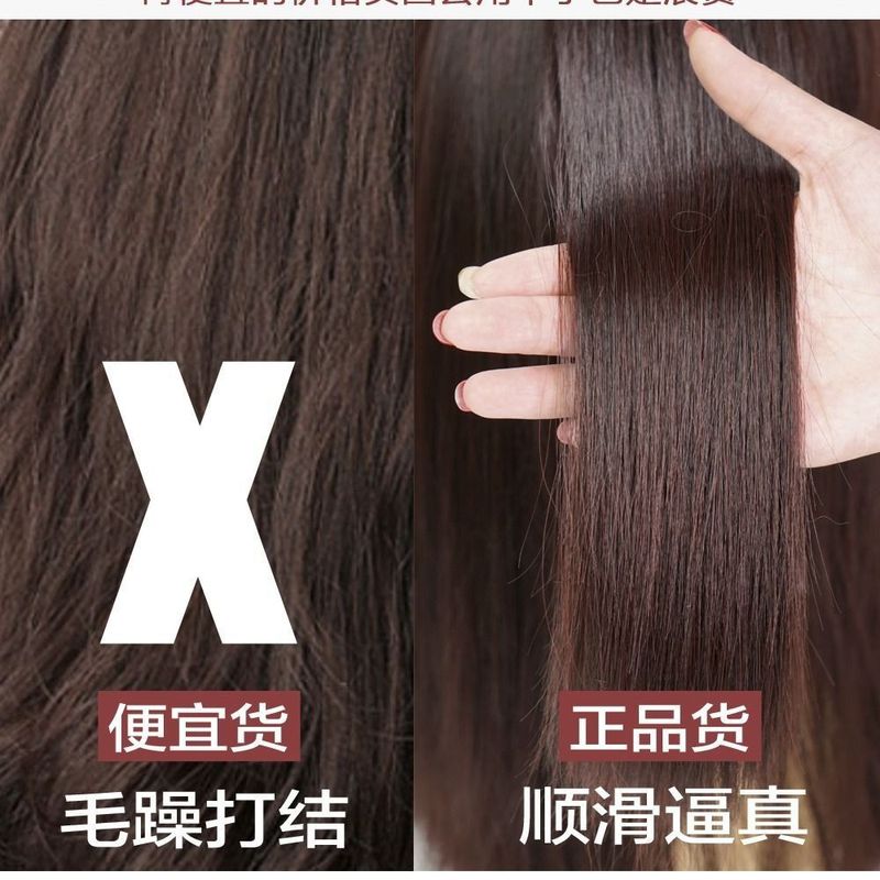 假发女长直发全头套女士整顶中老年妈妈自然长发披肩假头发中长款|undefined