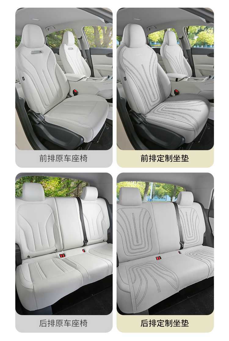 Geely Xingyue Special Seat Cover, Suede Saddle Pad, Semi-Enclosed Seat Cushion, Universal for All Seasons, Car Seat Cover Accessories