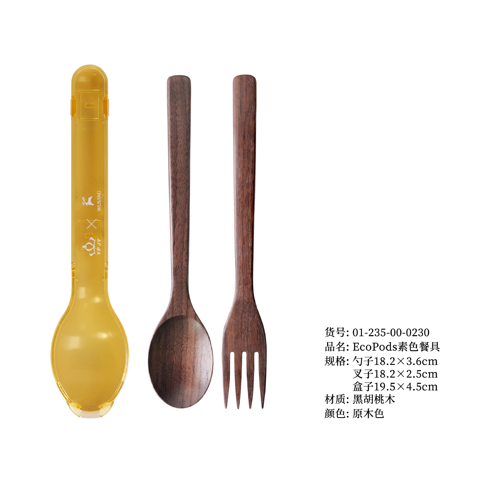 EcoPods 일반 스푼 및 포크 식기 + 로고