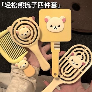 Rilakkuma Mirror Comb Set, Cute Female Student Dormitory, High-Looking, Fluffy and Durable Mirror Comb Set of Four