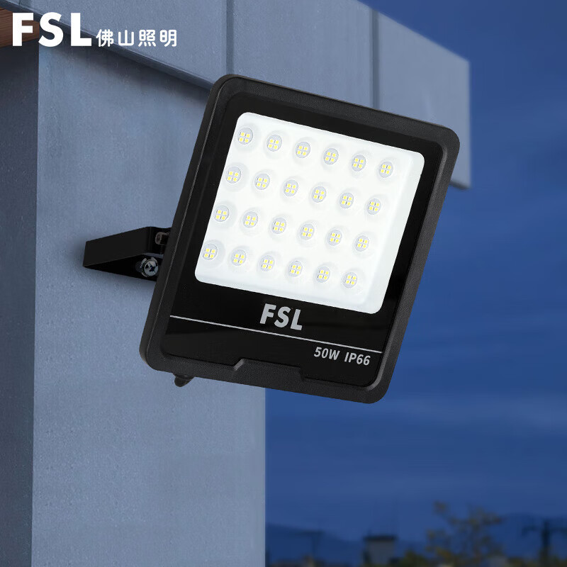 FSL Foshan iluminación LED luz de inundación al aire libre impermeable IP66 ingeniería iluminación de calle iluminación de patio