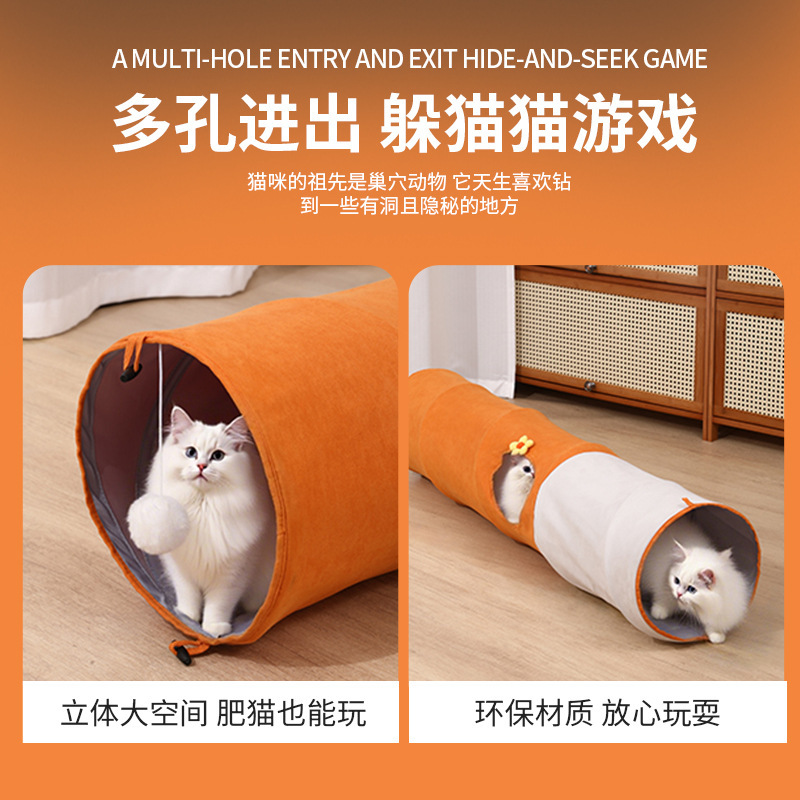 牛津布可折叠猫隧道猫窝一体猫咪直通隧道自嗨解闷猫咪玩具|undefined