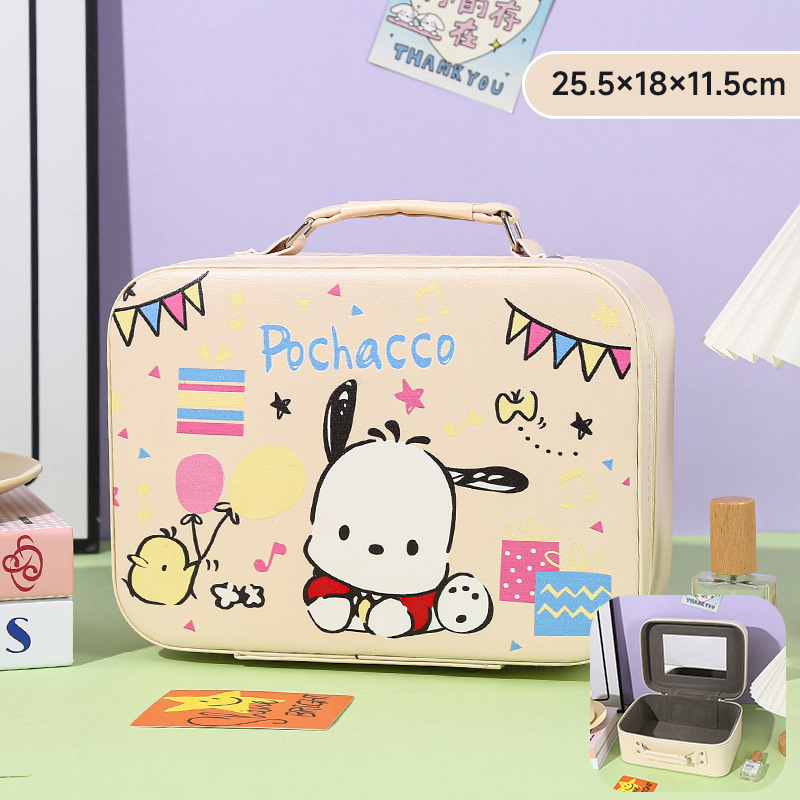 Perro de PC beige (espejo grande)