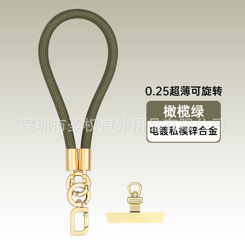 手机挂绳斜跨挂脖编织加密手腕短绳防摔可调节防丢户外带垫片挂绳|undefined