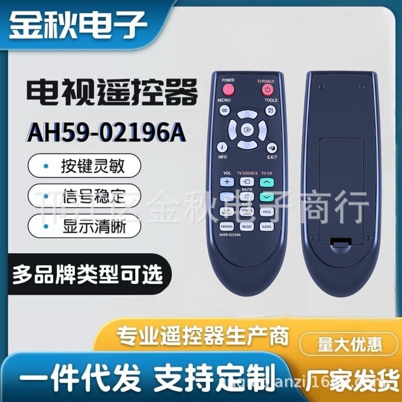 For Samsung Home Theater Speaker Sound Player Remote Control Ah59-02196A For Samsung Home Theater Speaker Sound Player Remote Control Ah59-02196A